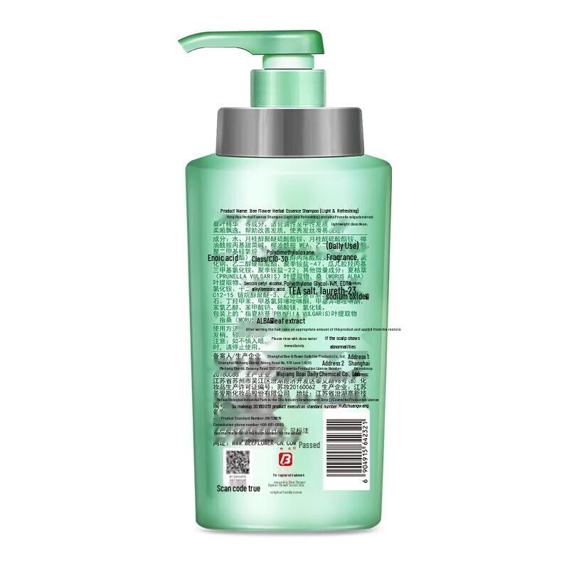 Fenghua Classic Herbal Essence Shampoo