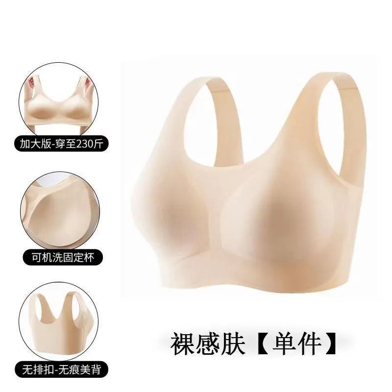 Cloud-Like Seamless Vest Full Bust Minimizer Bra, Plus Size Anti-Sag Side Gathering Lightweight Sleep Sports Bra