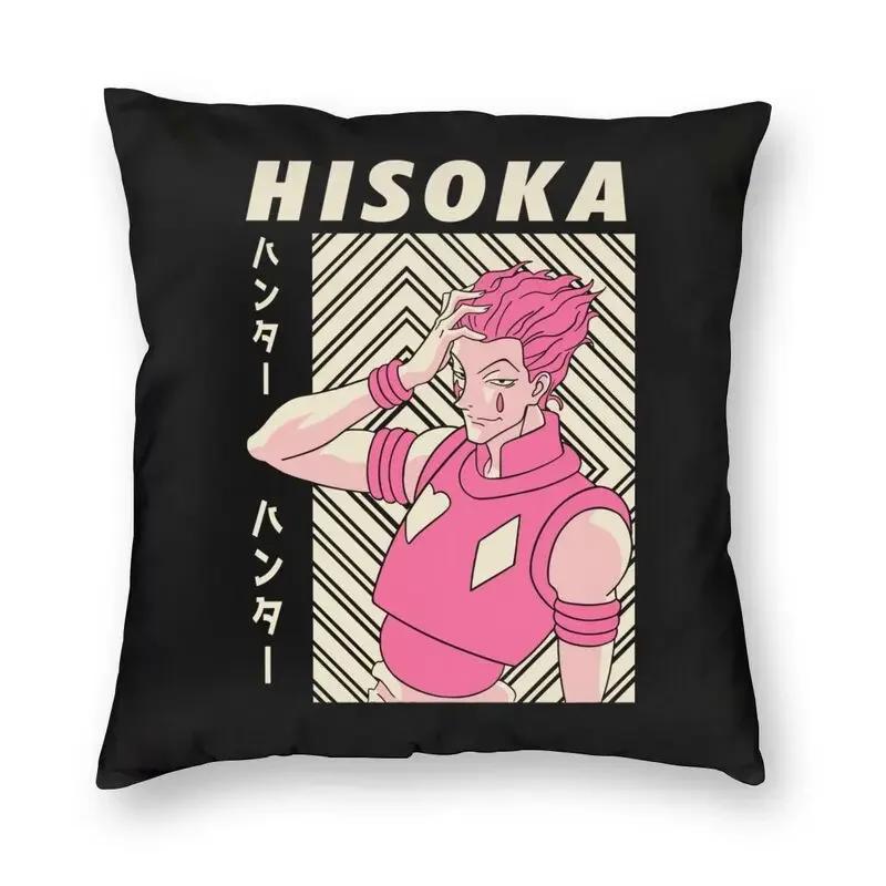 Kawaii Manga Anime Hunter X Hunter Cushion Cover Hxh Killua Zoldyck Throw Pillow Case For Sofa Square Pillowcase Home Decorative