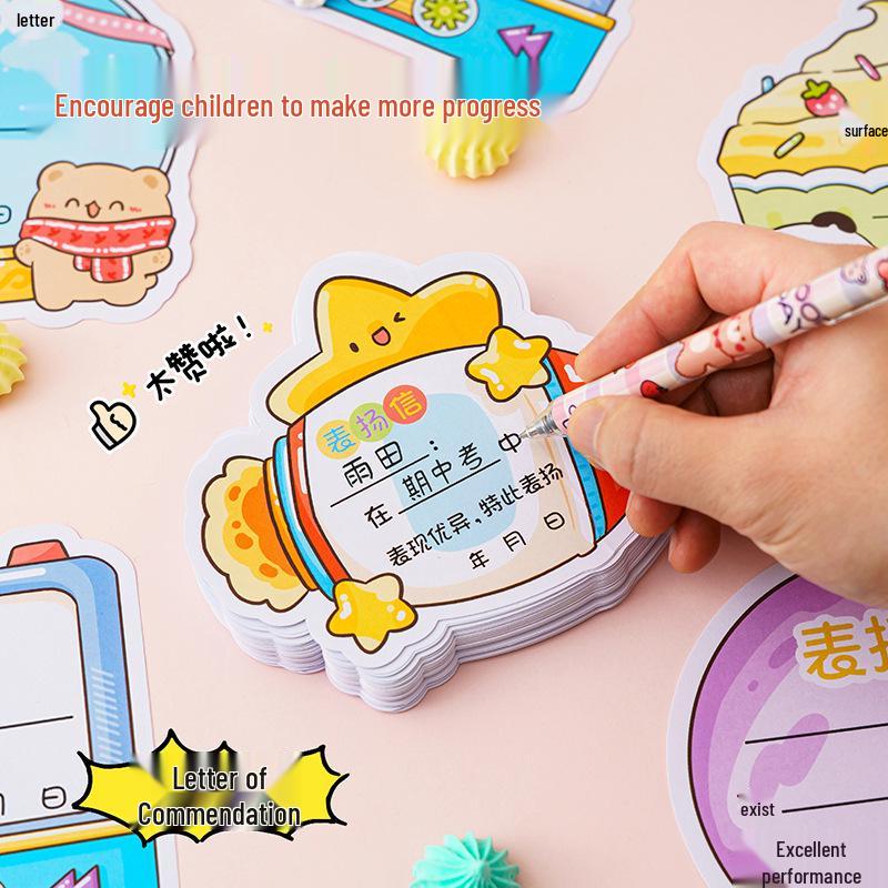 Children's Cartoon Praise Certificate: Encouragement for Students - Reward from Parents and Teachers