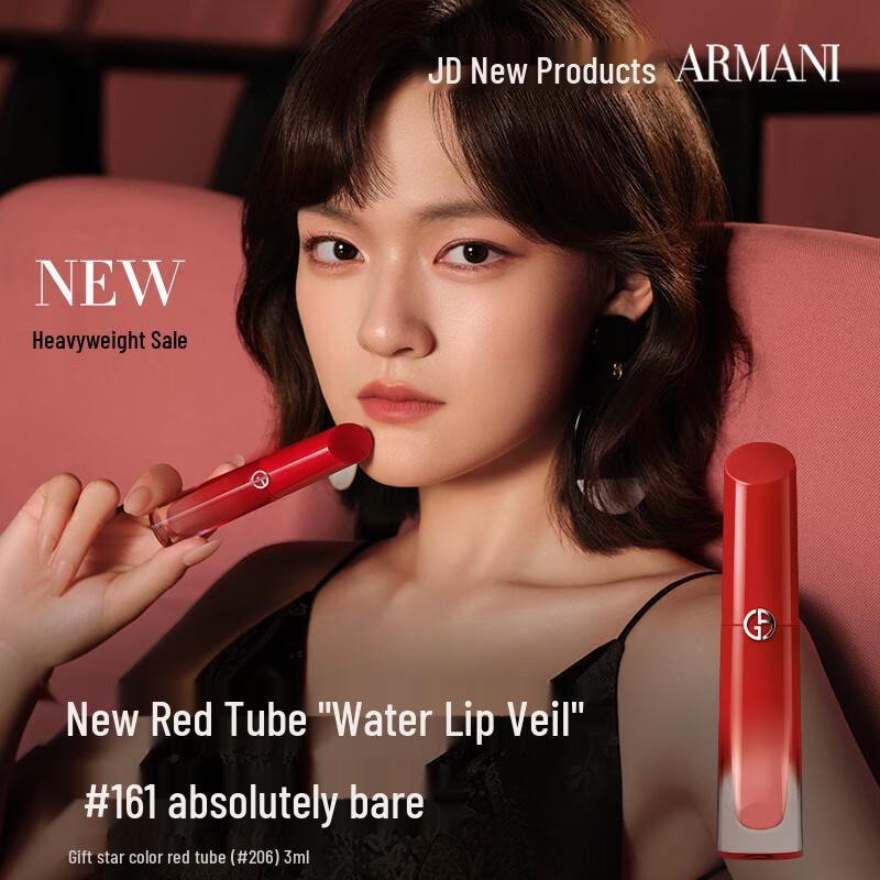 

Жидкая помада Armani Lip Maestro