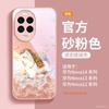 Applicable To Huawei Nova14pro Mobile Phone Case, New Case Nova15pro Red Advanced Sense 13Ultr All-inclusive.