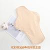 Unterwäsche Waschbare Menstruationstücher 33cm Groß Wiederverwendbare Damenbinden Weicher Slip-Einlagen Atmungsaktiver Slip-Einlagen Damenpflege