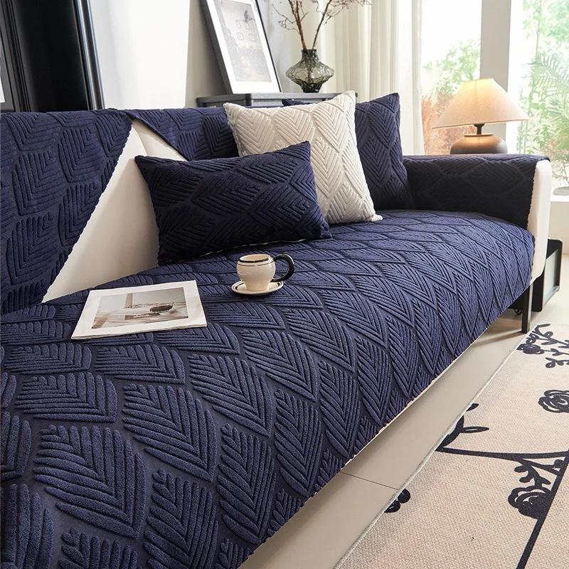 1PC Jacquard Sofa Cushion Anti-slip Dust-proof Sofa Cover All Seasons Classic L-shaped Chaise Longue Couch Towel for Living Room
