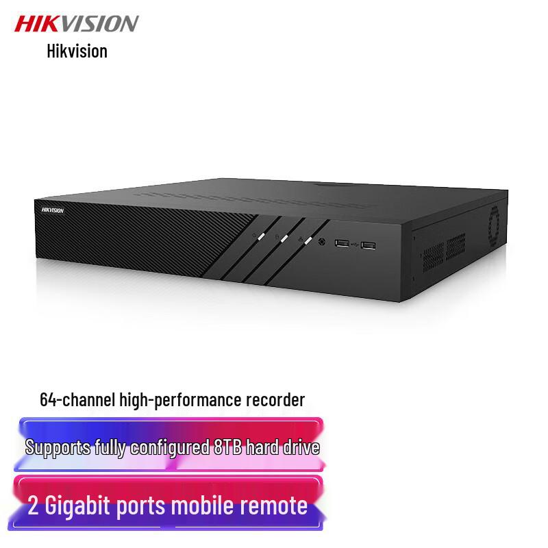 

Hikvision DS-8864N-R8 4K NVR (64-Channel, 8-Bay) CN plug (adapter included)