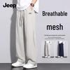 JEEP Men's Lightweight Summer Mesh Straight-Leg Casual Pants