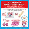 Aquabeads Character Illustration Sheet Set Sumikko Gurashi AQ-304 6 Years and Up Craft Toy