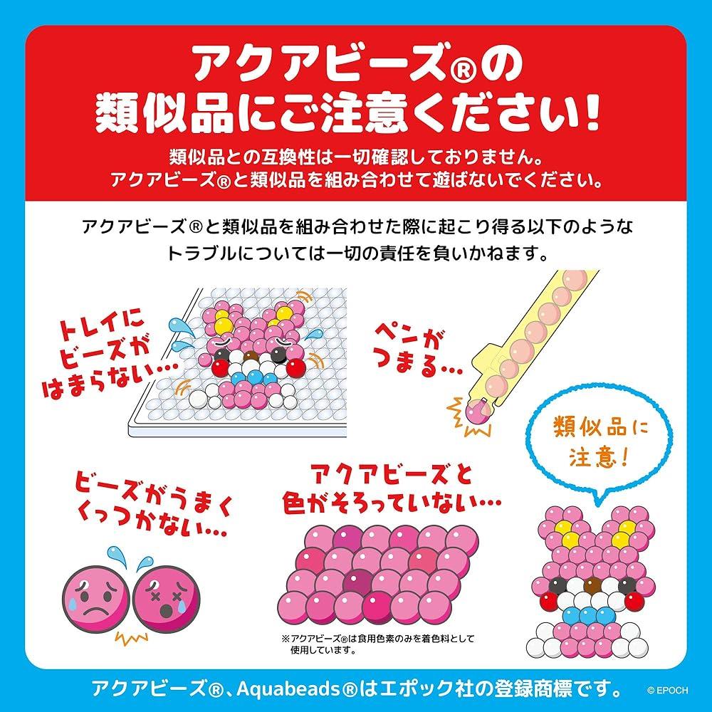 Aquabeads Character Illustration Sheet Set Sumikko Gurashi AQ-304 6 Years and Up Craft Toy