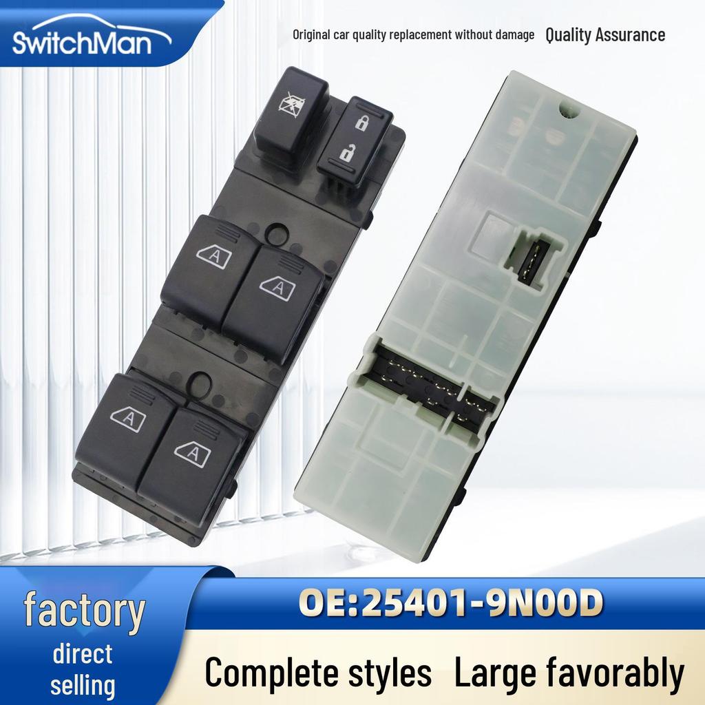 Infiniti G35/G37/QX56/QX80 Window Lifter Switch 25401-9N00D