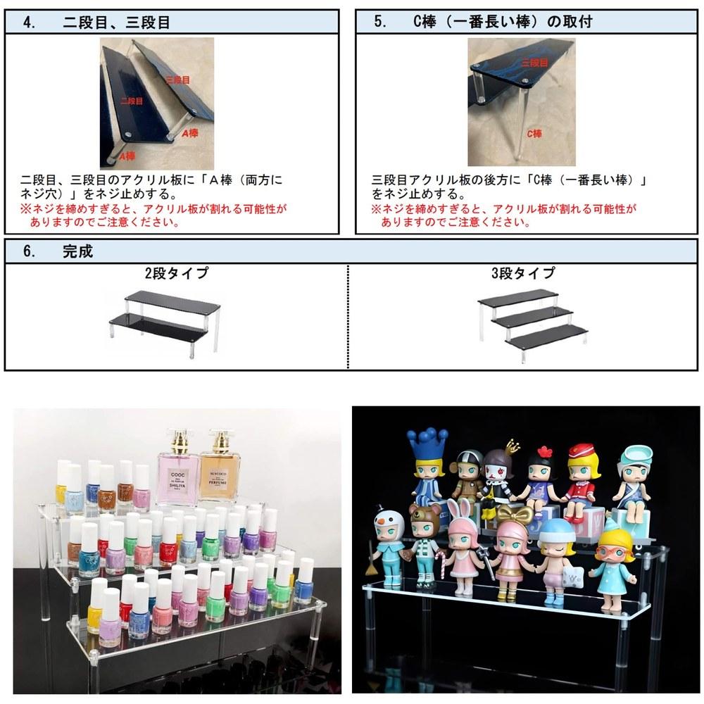 MIMIA Acrylic Display Stand Stage 2-Tier Clear 30cm for Dolls Cosmetics Watches Collection Exhibition