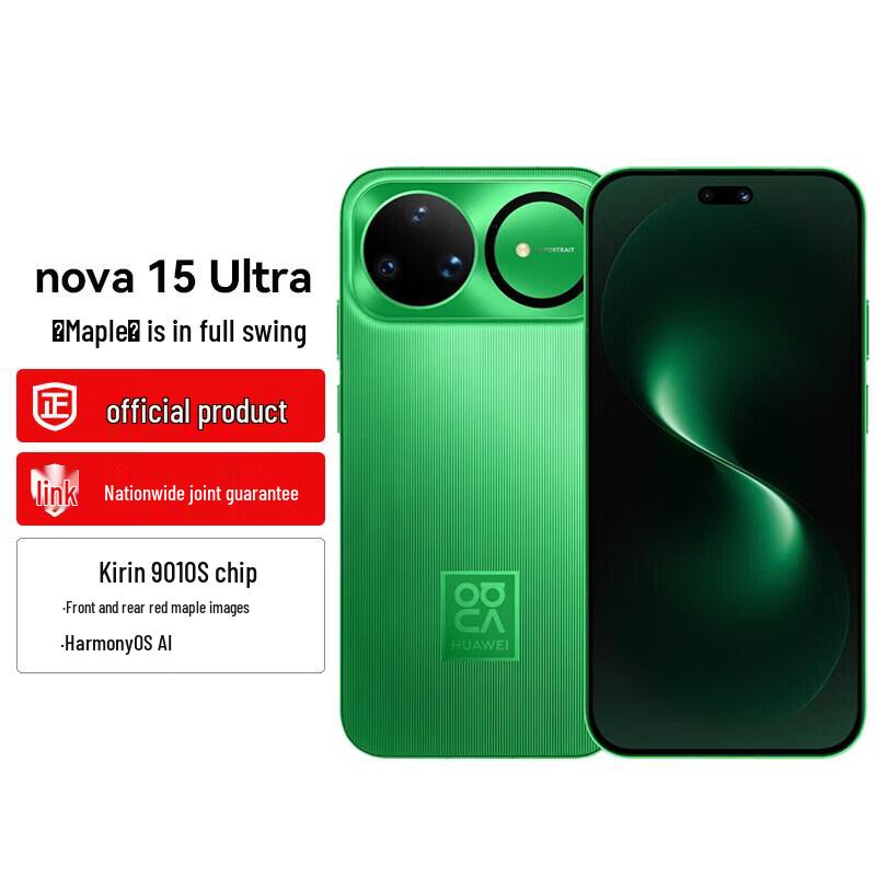 Huawei Nova 15 Ultra Flagship 5G Smartphone (CN version)