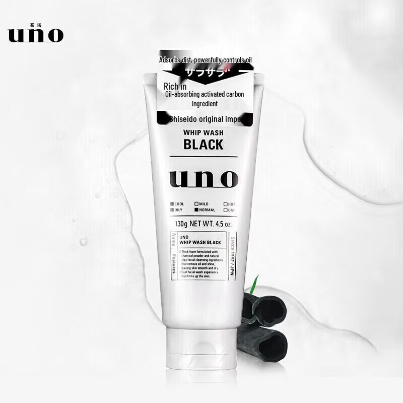 UNO Men's Oil Control & Deep Cleansing Face Wash Set