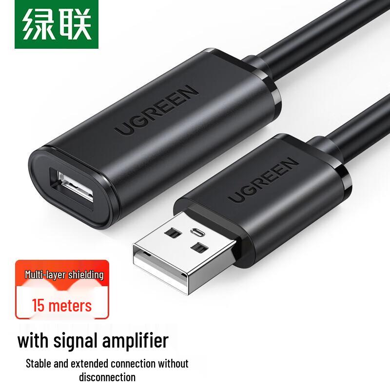 UGREEN USB 2.0 Active Extension Cable