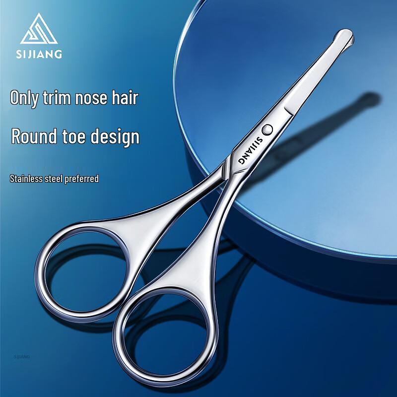 Sijiang Men s Manual Round-Tip Stainless Steel Nose Hair Trimmer 1