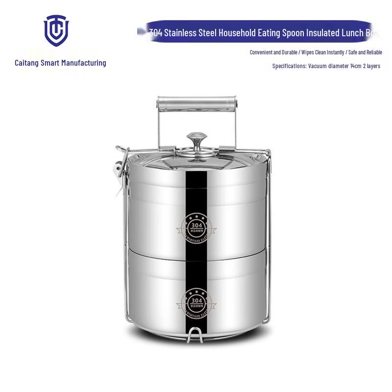 304 Stainless Steel Layered Thermal Lunch Box