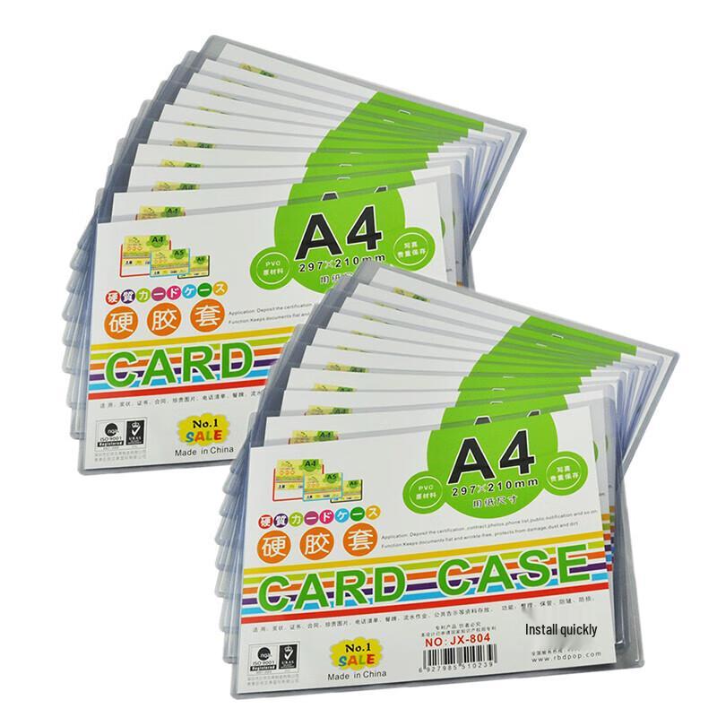 A4 Horizontal Hard PVC Document Sleeve