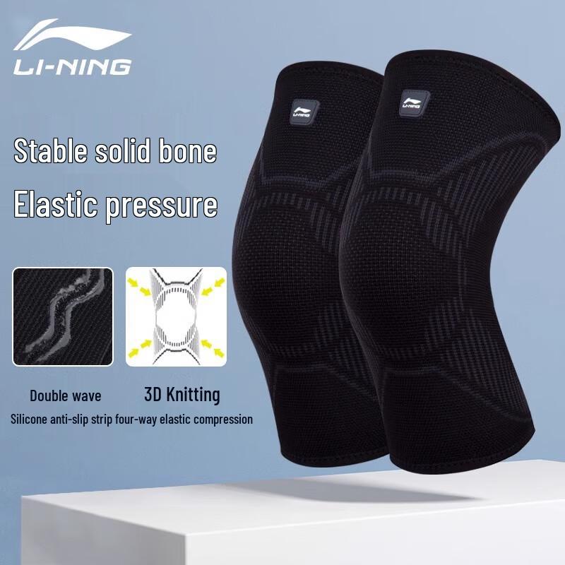 Li-Ning Men s Knit Compression Running Knee Sleeves (2-Pack)