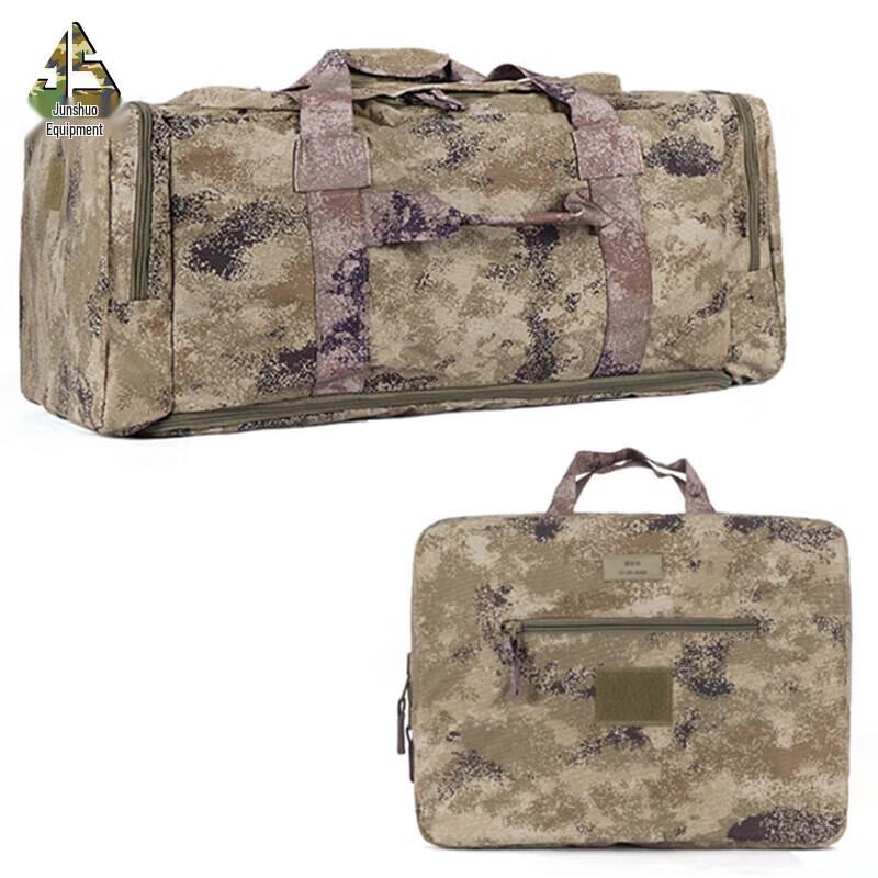 Junshuo Large Capacity Military Camouflage Gear Bag
