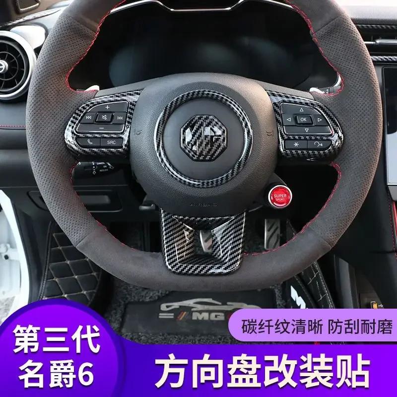 For MG6pro/5 2018-2023 Navigation ZS/HS Steering Wheel Button Sticker Interior Modification and Decoration Sequin Interior