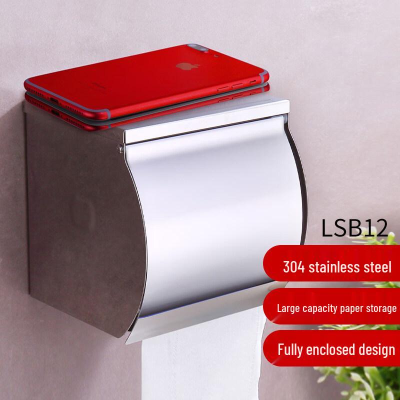 304 Stainless Steel Punch-Free Toilet Paper Holder