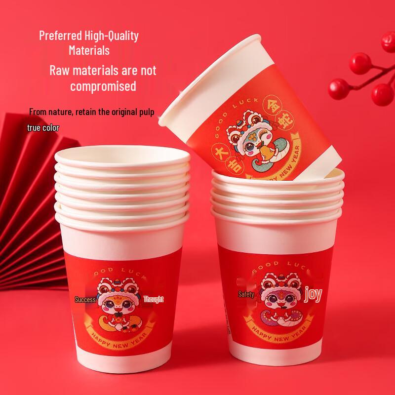 Yang Ge Jahr der Schlange Festliche Einweg-Pappbecher