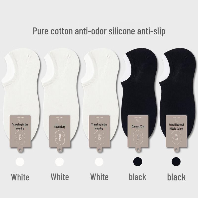 Zhangshang Tanxiong Men s Pure Cotton No-Show Boat Socks (5 Pairs)