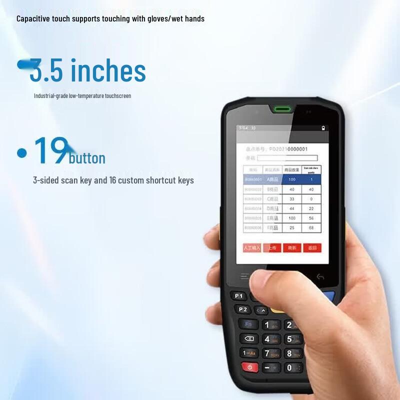 Seuic AUTOID3 Handheld Barcode Scanner PDA