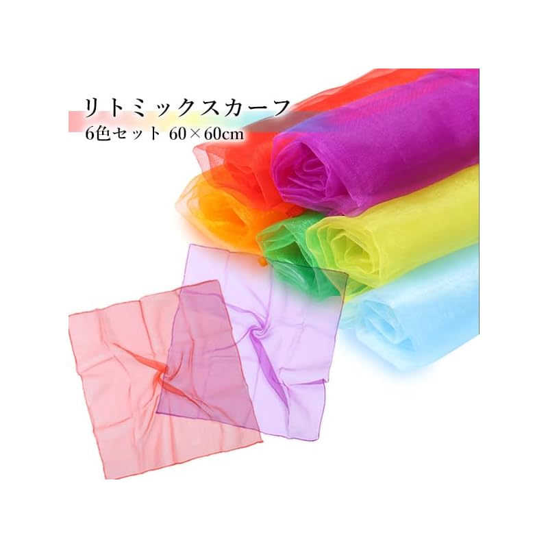 Rhythmic Movement Scarves, Chiffon Scarves, Set of 6 Colors, 60cm X 60cm, Organza, for Children, Music, Dance, Preschool, Kindergarten, and Seniors