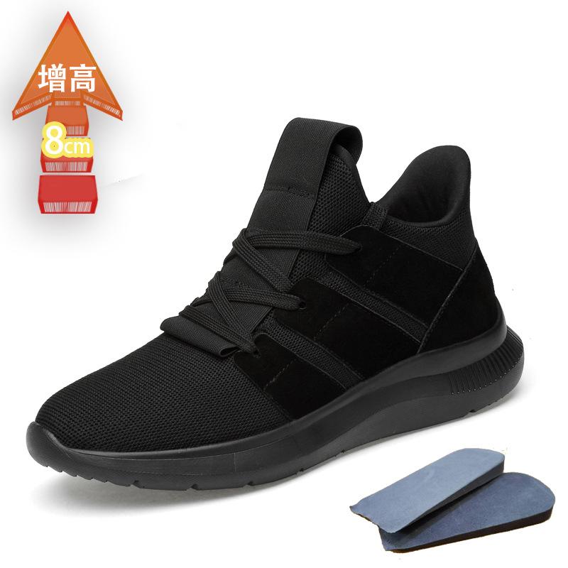 

Мужская обувь со скрытым увеличением роста на 6 см, дышащая спортивная и повседневная модная мужская обувь из сетки для улицы 44