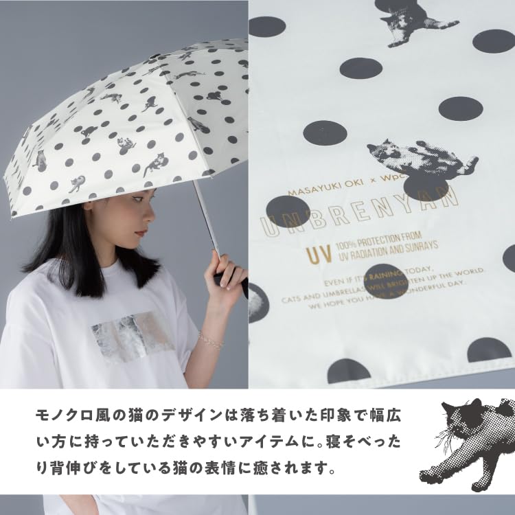 Parasol by Masayuki Oki x Sun and Rain Blackout Cat Folding Commuting to Work or Polka [2025] Wpc. Umbrella, Dots, Mini, Gray, Umbrella, Lightweight,