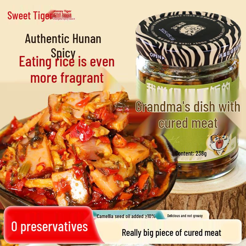 Sweet Tiger Hunan Specialty Chili Sauces & Preserves