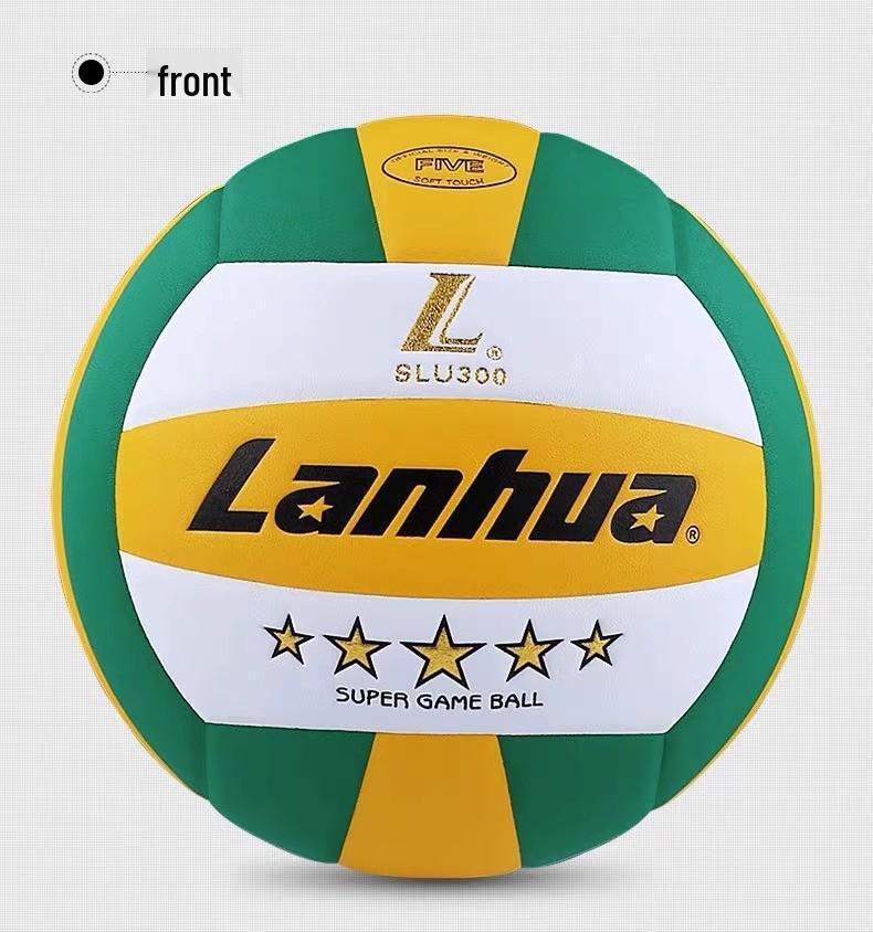 Shanghai Lanhua Gold Five-Star Junior High School Exam Volleyball