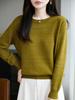 Women's 100% Cotton Seven-Stitch Round Neck Knit Pullover - Autumn/Winter Base Layer Sweater