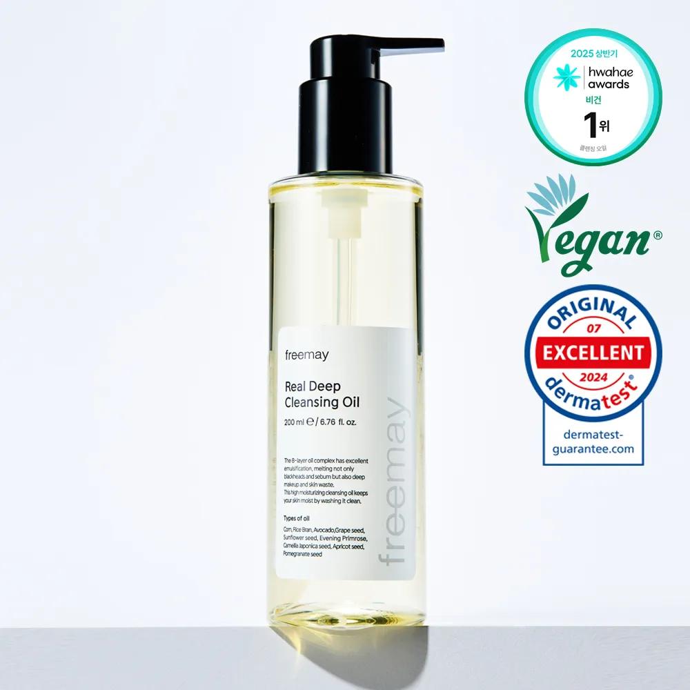Freemay Real Deep Cleansing Oil 200ml