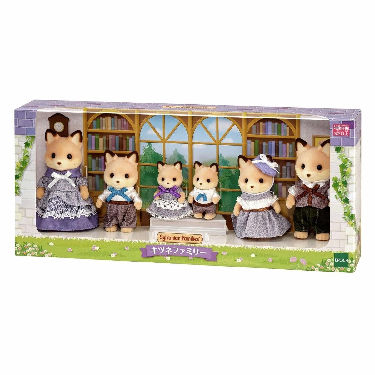 Sylvanian Families Calico Critters Lapsu ģimenes