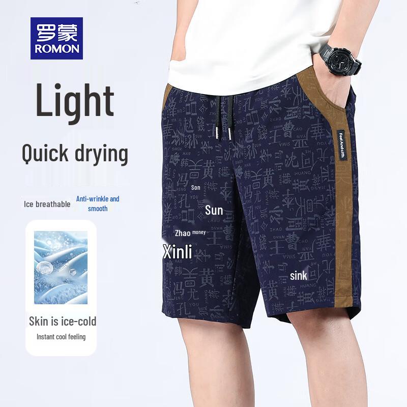 

Мужские шорты-бермуды ROMON в китайском стиле из ледяного шелка 4XL