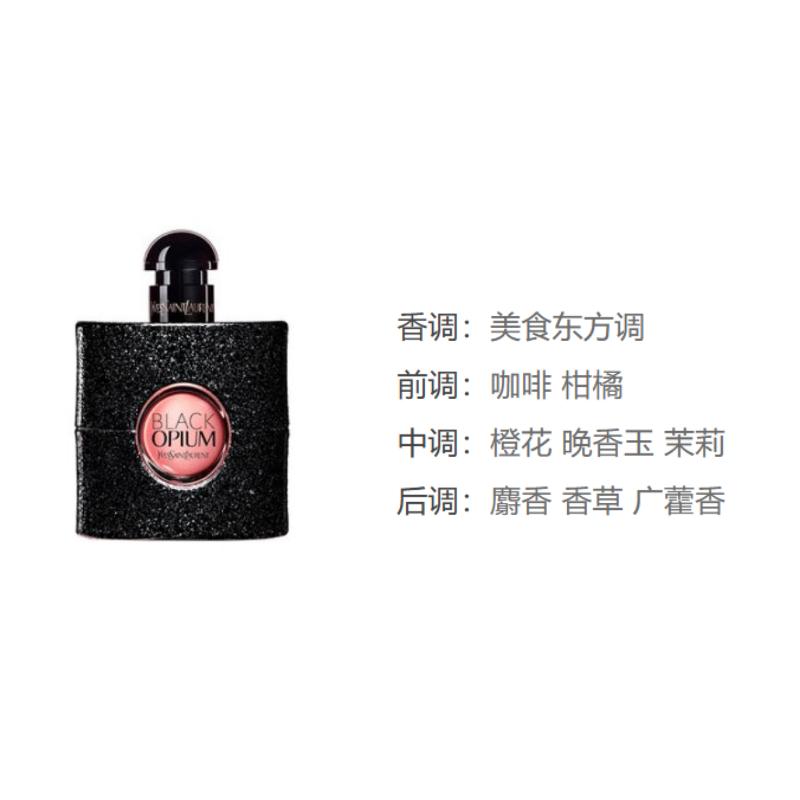 Saint Laurent Women's Perfume Sample Three Piece Set, Floral Scent Family Eau De Parfum EDP Orange Blossom Lavender