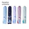 Paradise Umbrella Sun Umbrella Women's UV-Proof Umbrella Lightweight Dual-Use Umbrella Foldable Vinyl Sun Protective Fresh