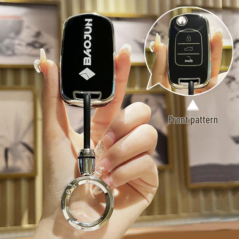Baojun 510, 730, 310W, 200E, 100, 560, 530, 630, 360 Car Key Case and Holder