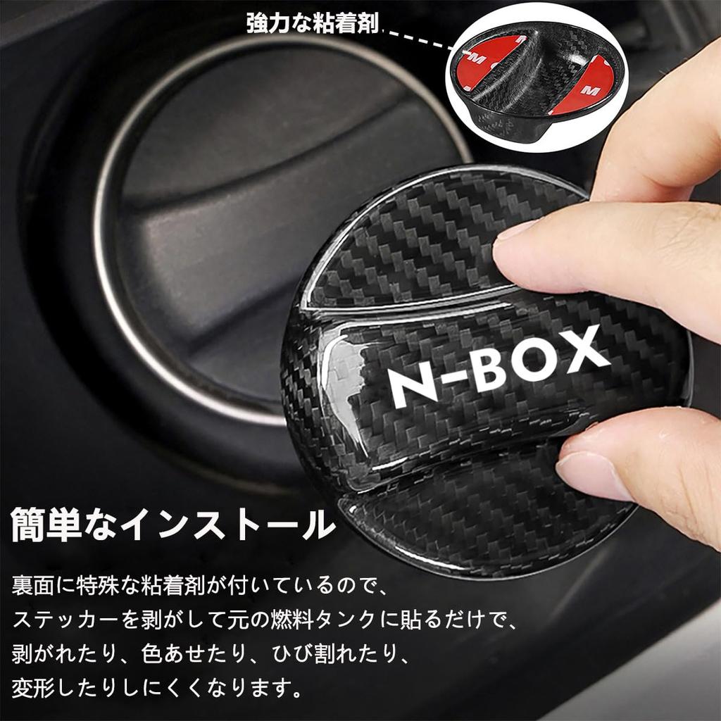 Lightweight Carbon Fiber Fuel Cap Cover with Exclusive Logo for JF 4 and JOY Compatible with Compatible with JF 4 and JOY Automotive Exterior Parts