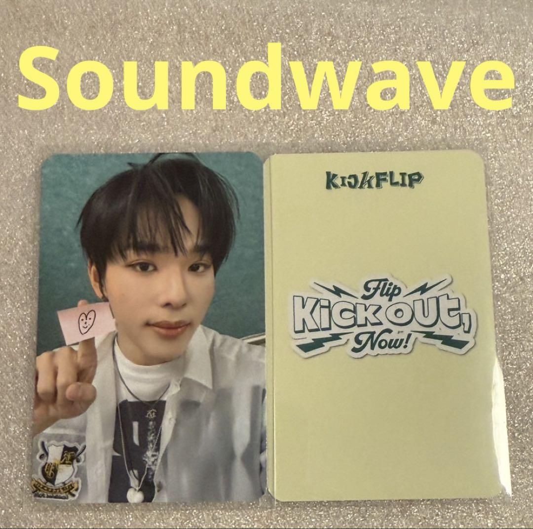 

[USED] KICKFLIP KICK Out Llip Soundwave Amal