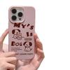 Cute Cartoon Puppy for iPhone17 Pro Max Leather Pattern Mobile Phone Case 17 All-inclusive 15 Large Holes 16 Soft Case