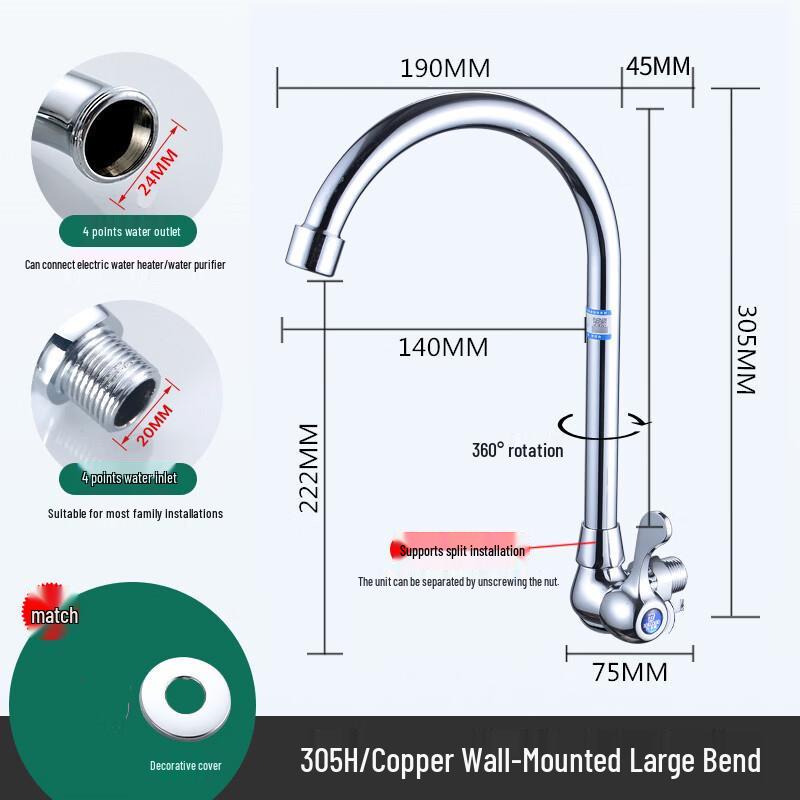 

TLXT Wall-Mounted Single Cold Rotatable Faucet