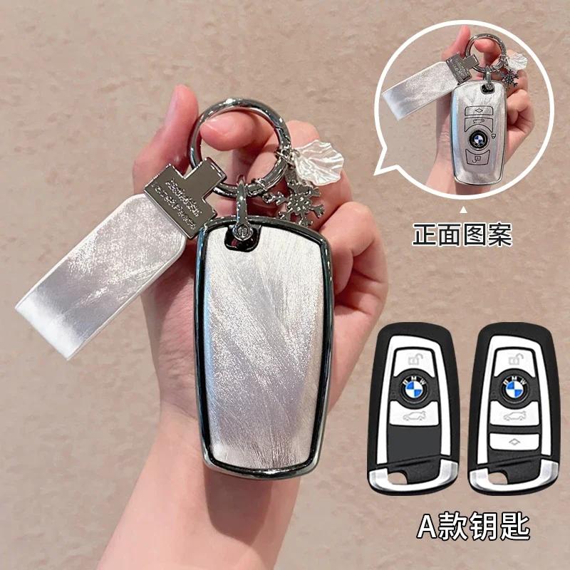 LPTJD1 Car Sticker Fashion TPU Car Remote Key Case Cover Shell Fob For BMW X1 X3 X5 X6 X7 1 3 5 6 7 Series G20 G30 G11 F15 F16 G01 G02