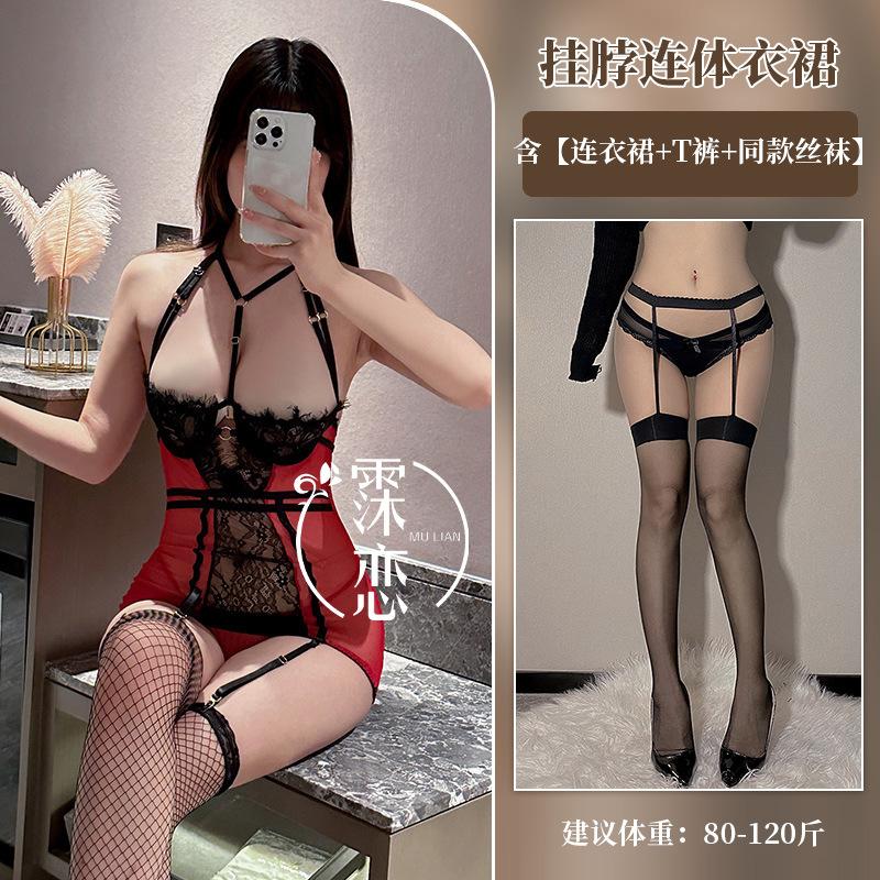 Sexy Lingerie Small Chest Tight Bondage Suspender Skirt Bed Hot Flirting Pure Desire Uniform Temptation