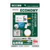 KOKUYO Business Card 10 sheets per Natural Multi-Printer Paper, A4, pack, White, 5-pack (KPC-VE10WX5)