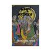 Sampurna Mahabharata / In This There 5+ Stories Like Mahabharat,Ramayan,Vishnu Puran,Shivpuran,Laxmi