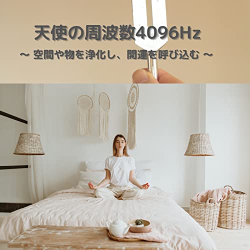 Crystal Tuner 4096Hz 528Hz Tuning Fork Healing Set 8-Piece Quartz Mallet