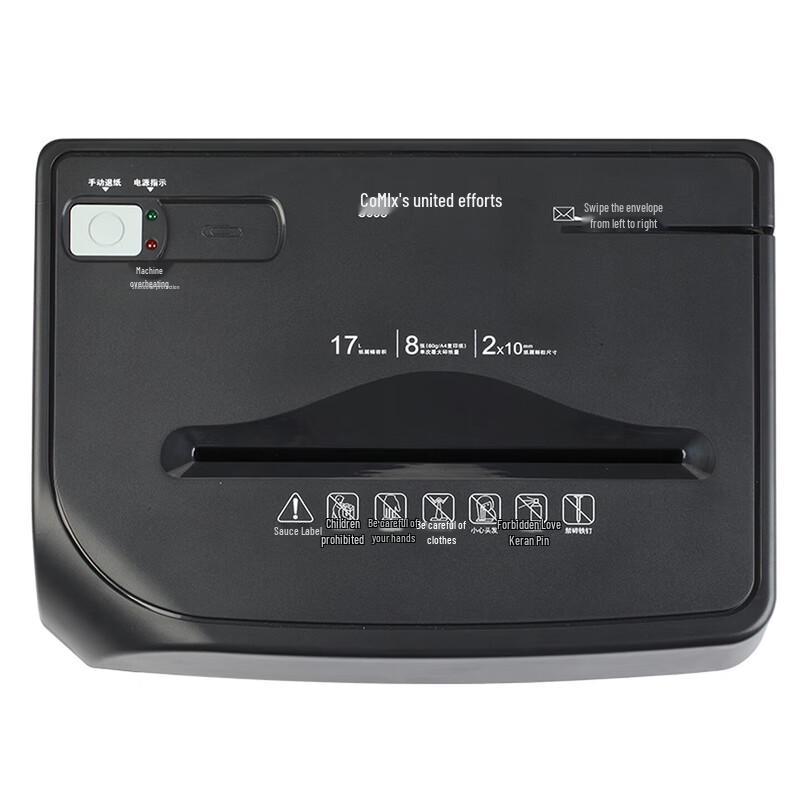 Comix S338 High-Security Commercial Paper Shredder CN plug (adapter included)