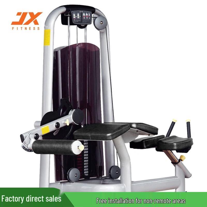 JUNXIA JX-808 Horizontal Leg Curl Trainer